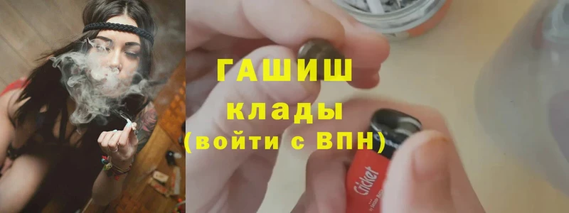 цена   Новое Девяткино  ссылка на мегу ТОР  ГАШИШ Изолятор 