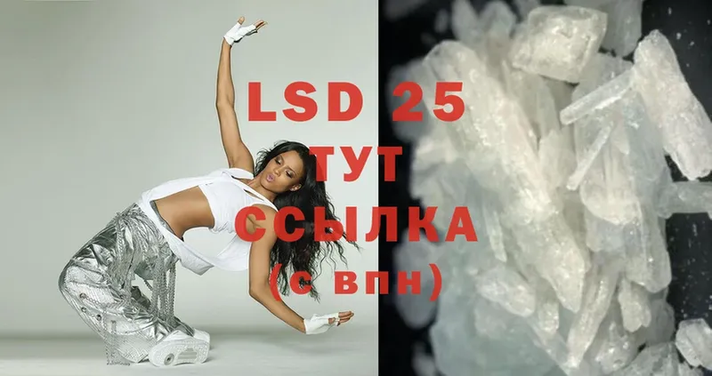 LSD-25 экстази ecstasy  нарко площадка какой сайт  Новое Девяткино 